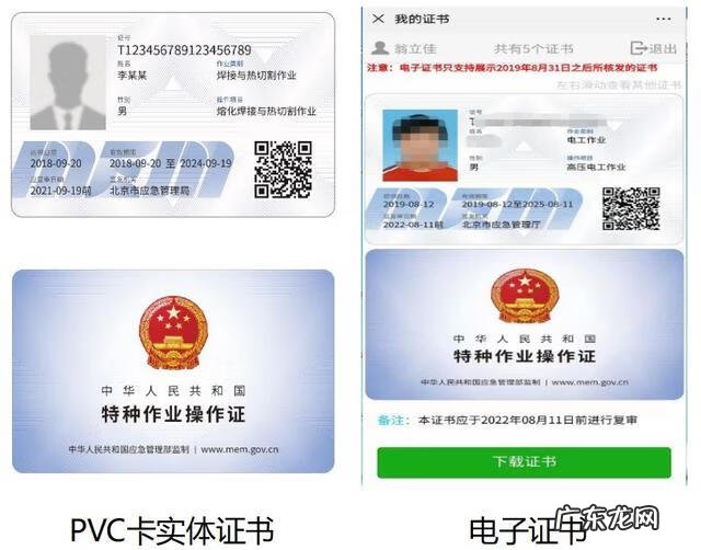 质量监督是干什么的 质量监督局