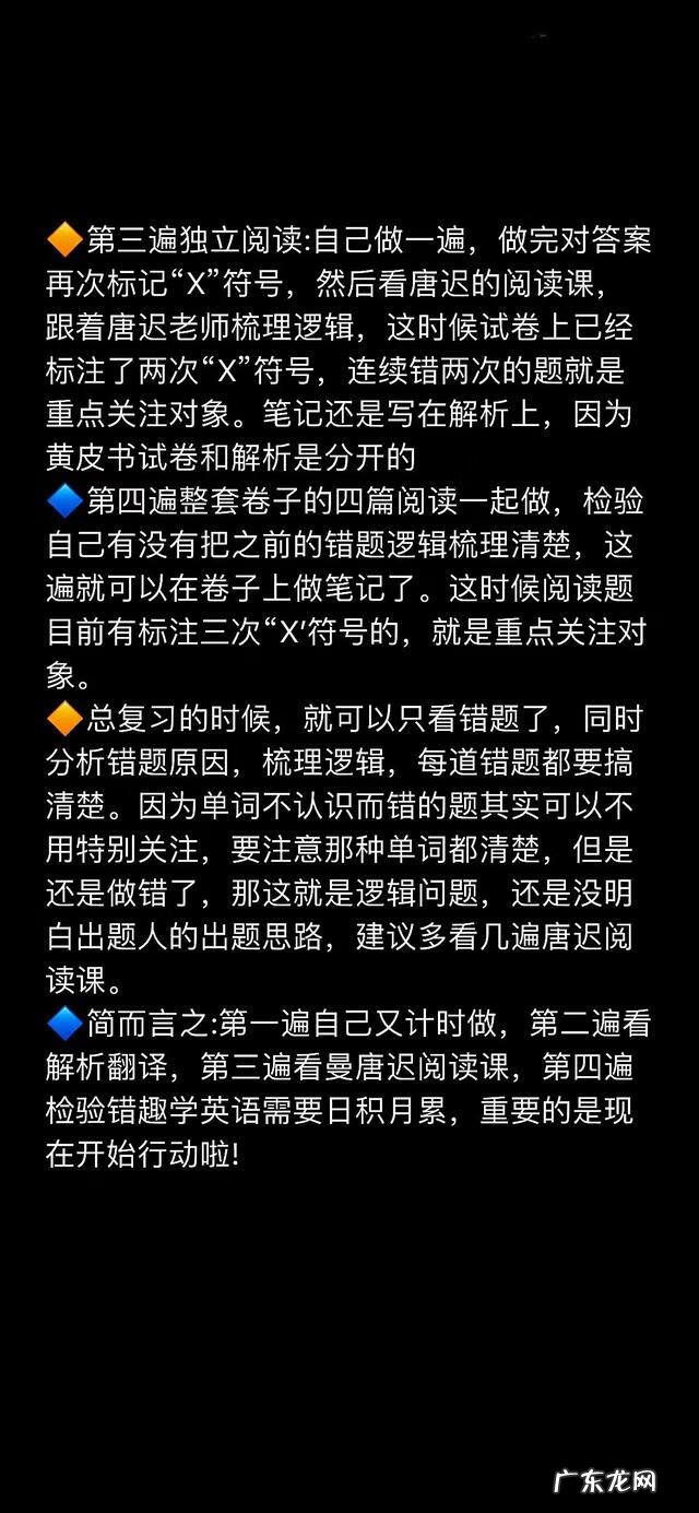 英语一和英语二考研难度差别大吗 英语一和英语二考研有什么区别呢