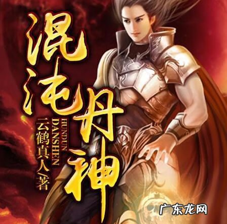 星辰宗 星辰武道小说