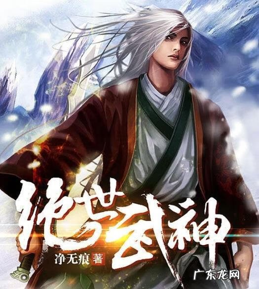 星辰宗 星辰武道小说