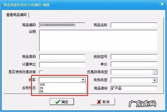 如何进入开票系统 开票系统有哪些