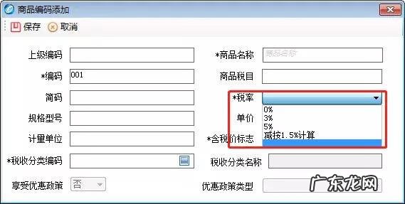如何进入开票系统 开票系统有哪些