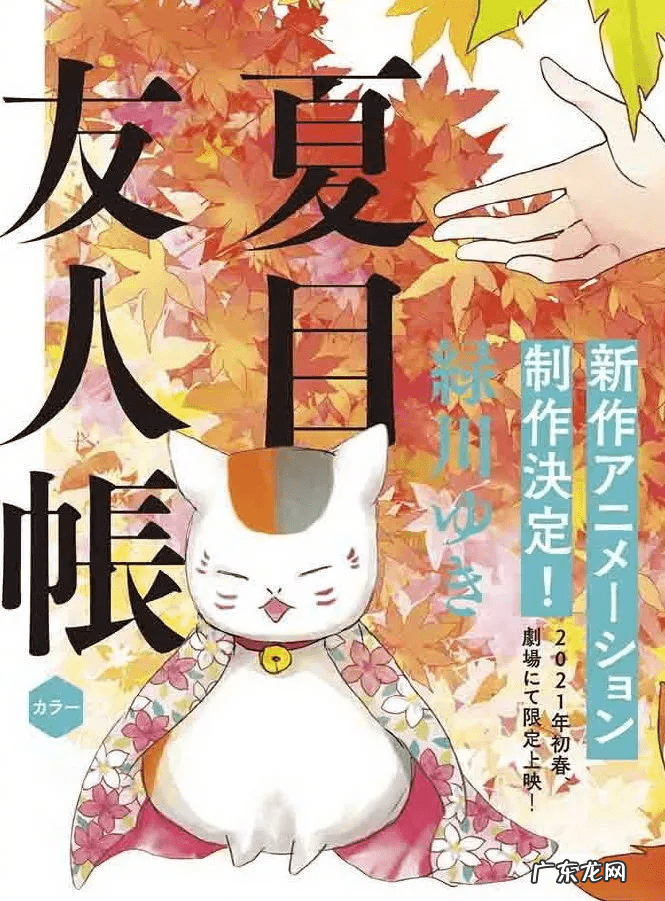 尹恩惠xman全集 xman尹恩惠eric