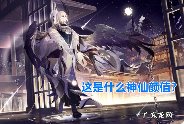 秘闻之间大天狗怎么打 大天狗在哪里打