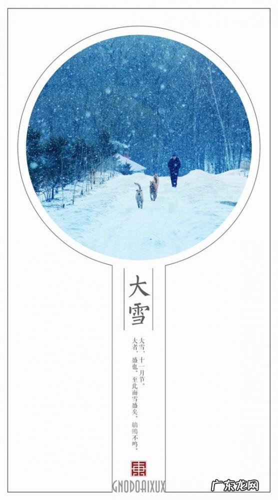 中国二十四大节气有哪些 二十四节气表时间表农历