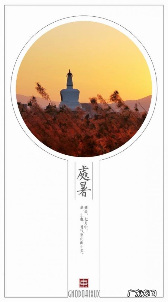 中国二十四大节气有哪些 二十四节气表时间表农历