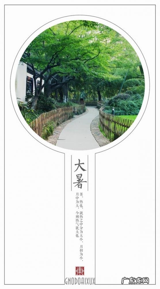 中国二十四大节气有哪些 二十四节气表时间表农历