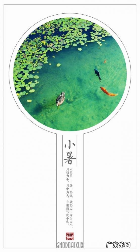 中国二十四大节气有哪些 二十四节气表时间表农历