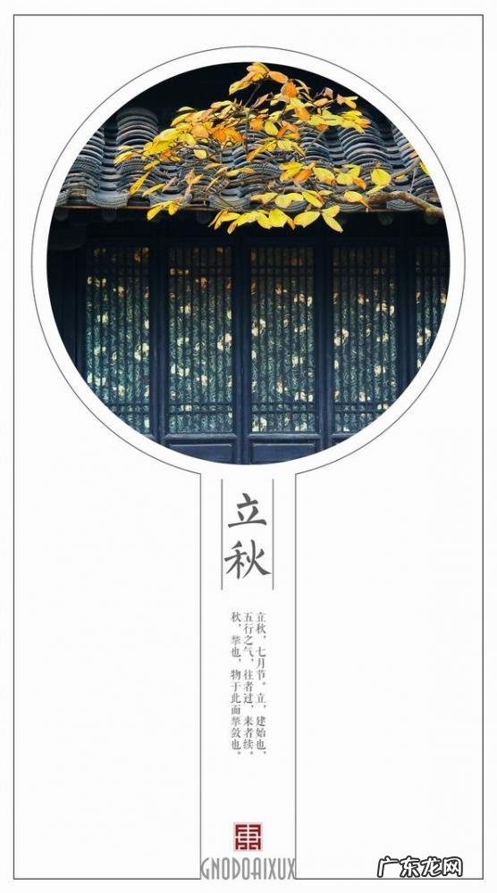 中国二十四大节气有哪些 二十四节气表时间表农历