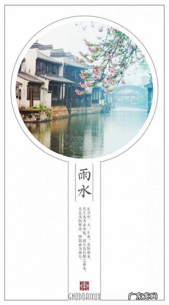 中国二十四大节气有哪些 二十四节气表时间表农历