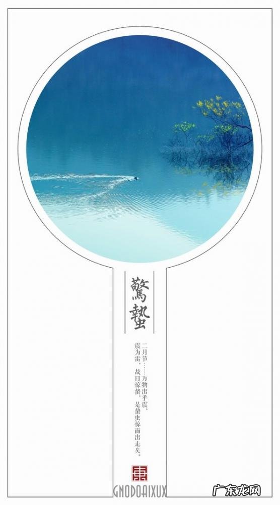 中国二十四大节气有哪些 二十四节气表时间表农历