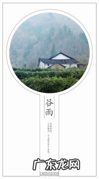 中国二十四大节气有哪些 二十四节气表时间表农历