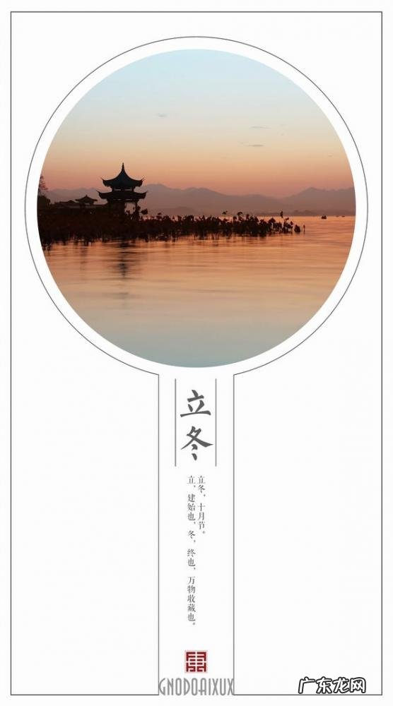 中国二十四大节气有哪些 二十四节气表时间表农历