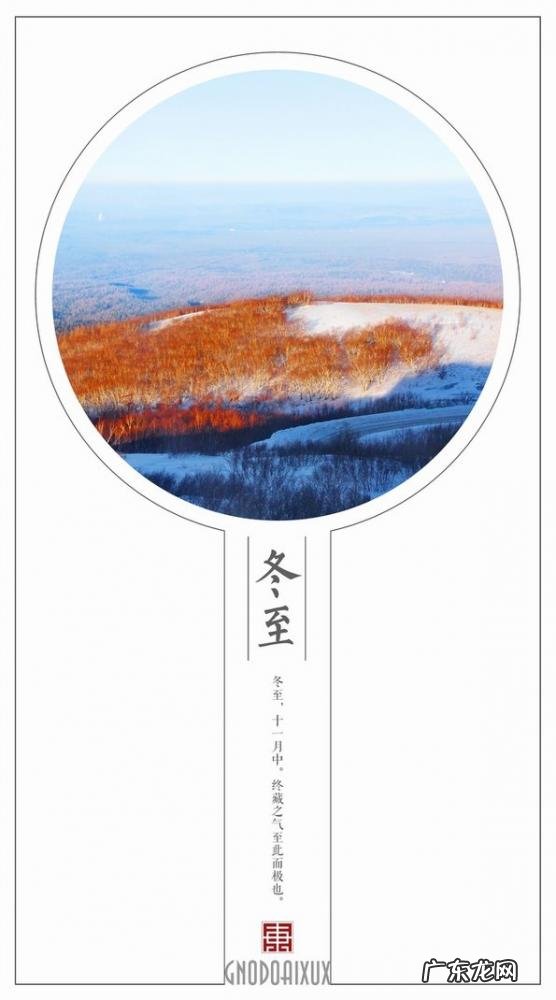 中国二十四大节气有哪些 二十四节气表时间表农历