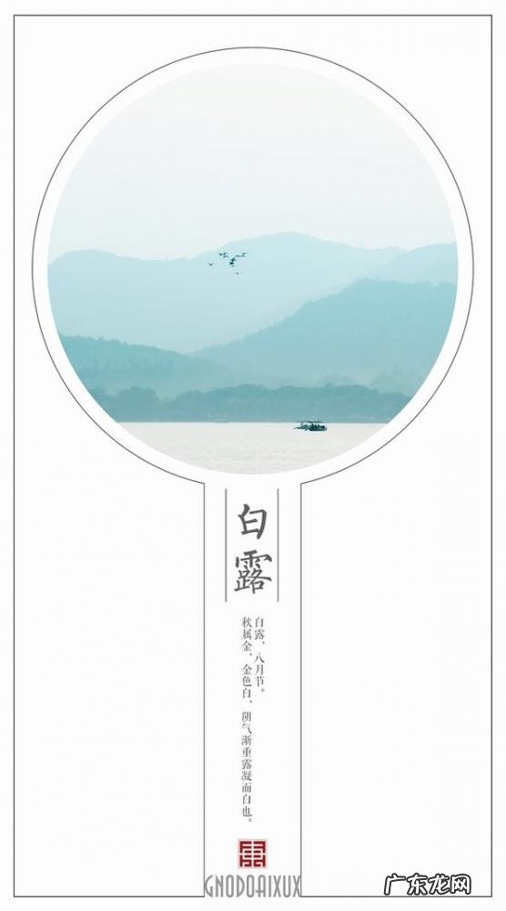 中国二十四大节气有哪些 二十四节气表时间表农历