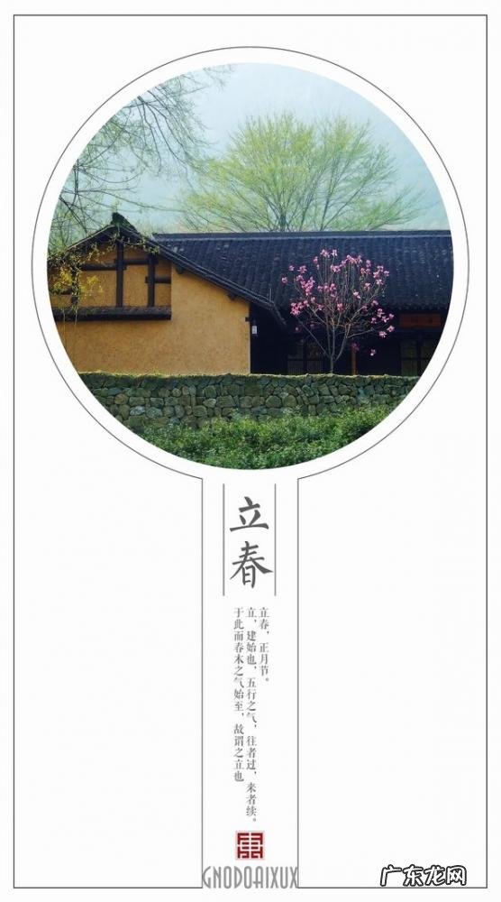 中国二十四大节气有哪些 二十四节气表时间表农历