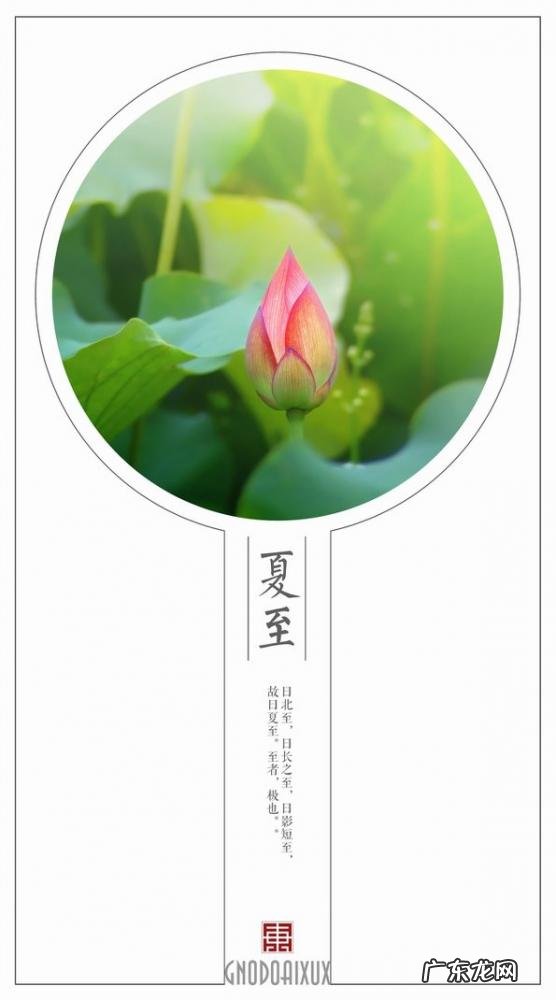 中国二十四大节气有哪些 二十四节气表时间表农历