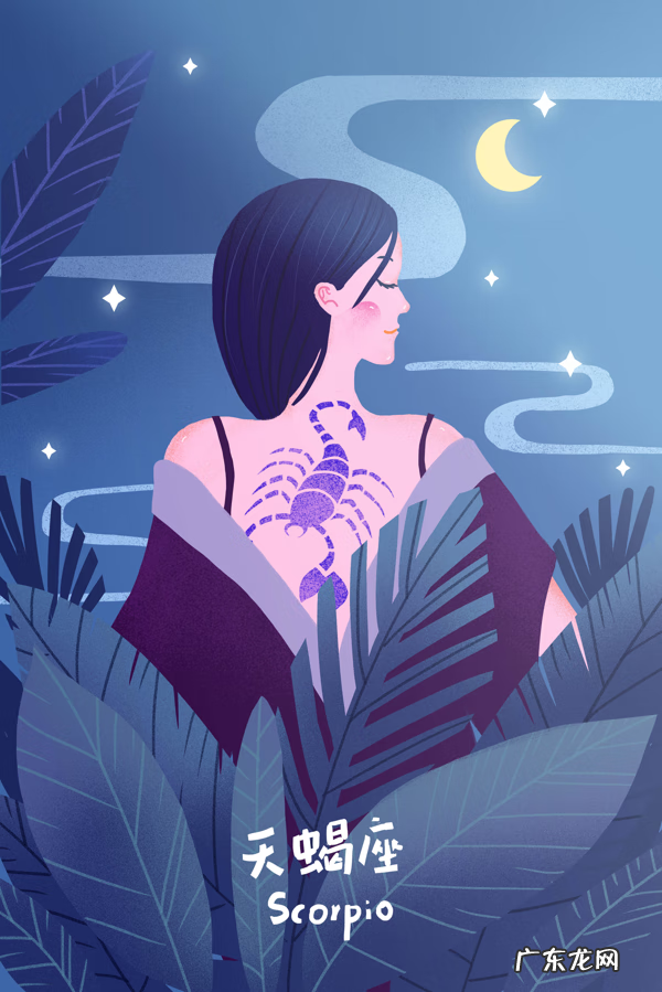 日程 出行日程吉凶