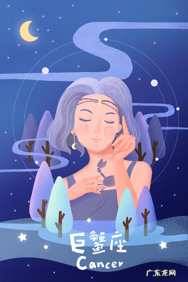 日程 出行日程吉凶