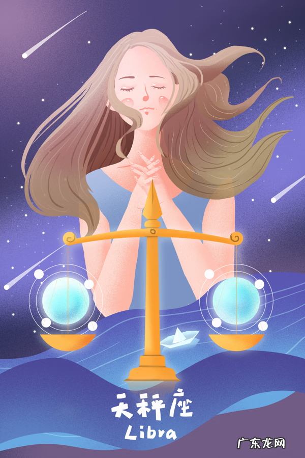 日程 出行日程吉凶