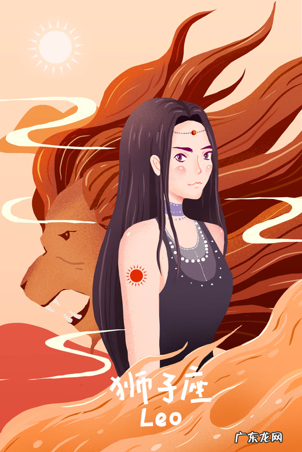 日程 出行日程吉凶