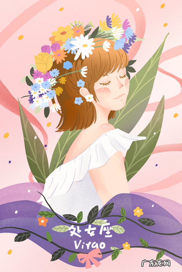 日程 出行日程吉凶