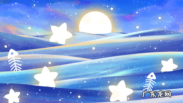 日程 出行日程吉凶