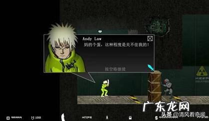 闪客快打3 闪客快打1手机版