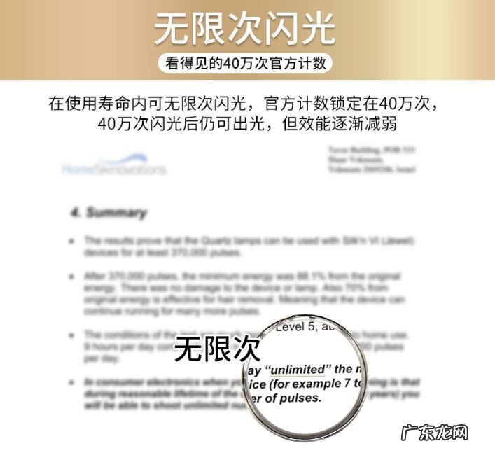 如何永久脱毛不再长 怎样才能永久脱毛