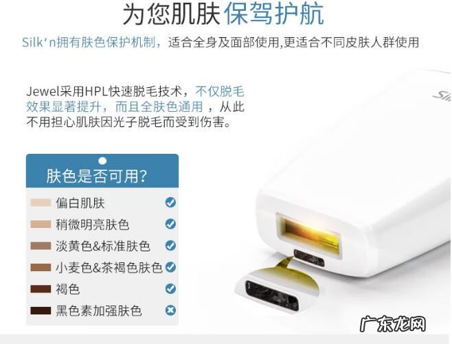 如何永久脱毛不再长 怎样才能永久脱毛