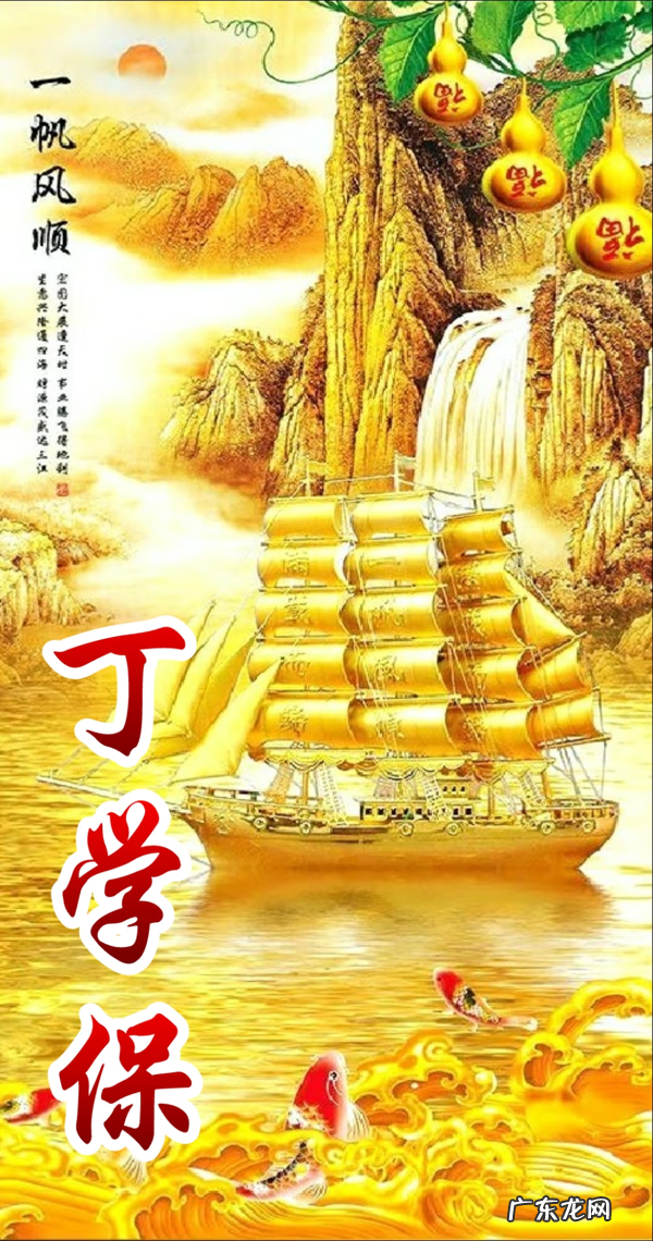 风水里什么代表财富 流水生财风水