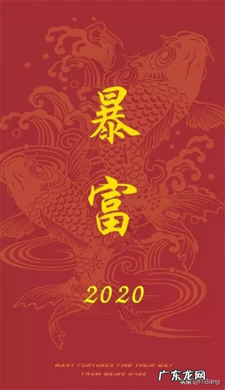 金钱壁纸 财富的壁纸