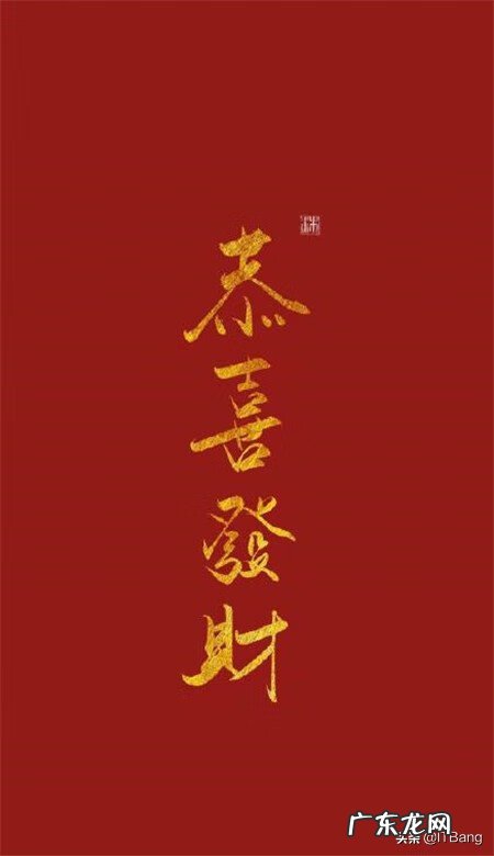 金钱壁纸 财富的壁纸