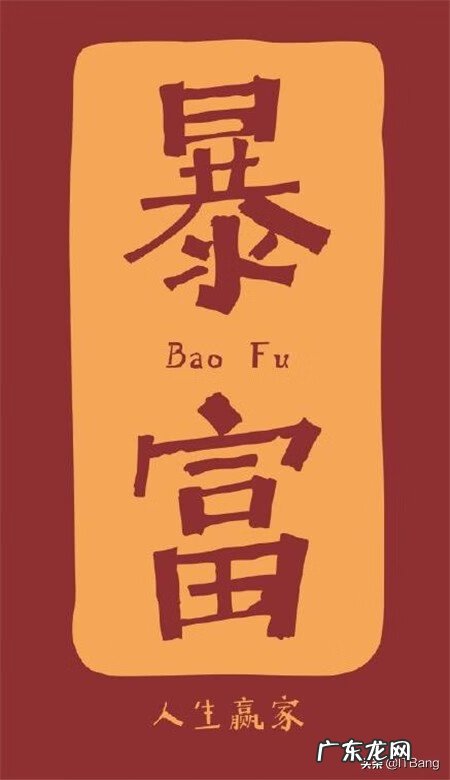 金钱壁纸 财富的壁纸