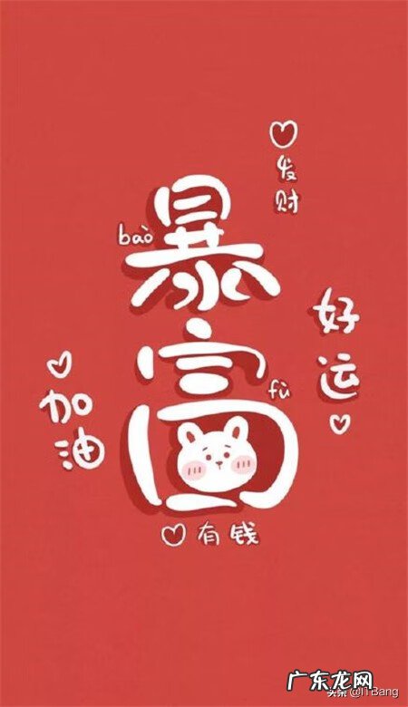 金钱壁纸 财富的壁纸