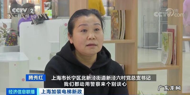 离公路近的高层买几层好 高层背靠电梯的风水