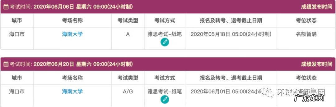 宜昌雅思培训机构有哪些 武汉环球雅思怎么样