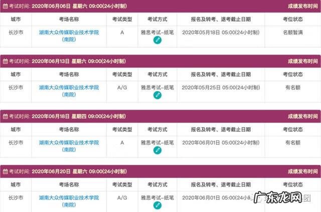 宜昌雅思培训机构有哪些 武汉环球雅思怎么样