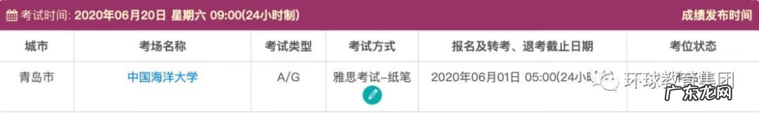 宜昌雅思培训机构有哪些 武汉环球雅思怎么样