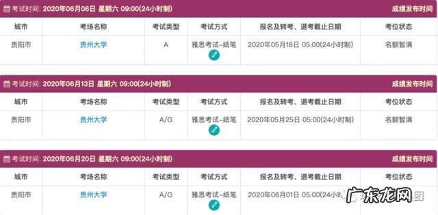 宜昌雅思培训机构有哪些 武汉环球雅思怎么样