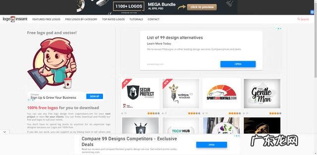 店铺名称设计logo设计 网站logo设计创意