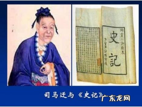 苟富贵莫相忘出自,苟富贵必相忘什么意思