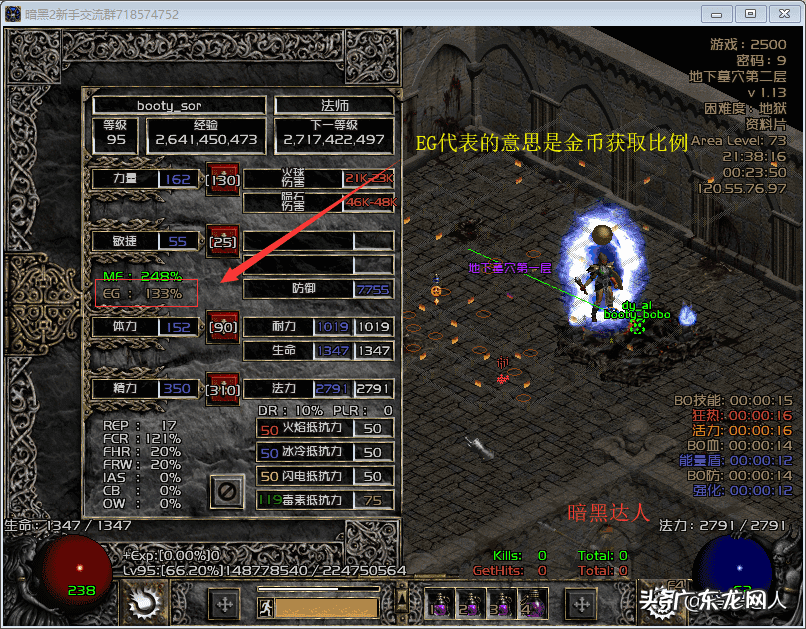 暗黑3怎么刷钱 暗黑三刷钱装备