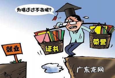 就业前景好薪资高的专业 高薪就业目标500字怎么写