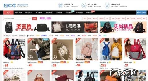 小白商家必备物品 除了1688还有什么采购平台