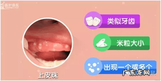 宝宝牙齿生长顺序乱了 宝宝长牙顺序及时间