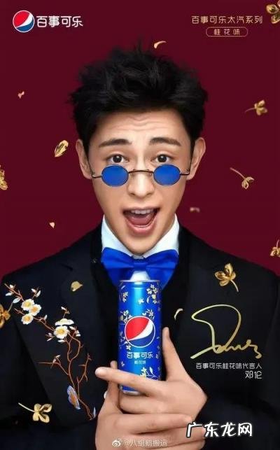 百事可乐现在谁代言 百事可乐有几个代言人