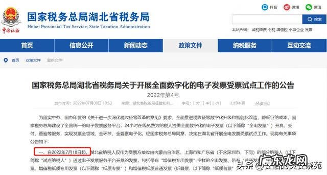 咨询服务费发票范围 服务发票是什么意思啊