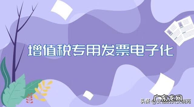 咨询服务费发票范围 服务发票是什么意思啊