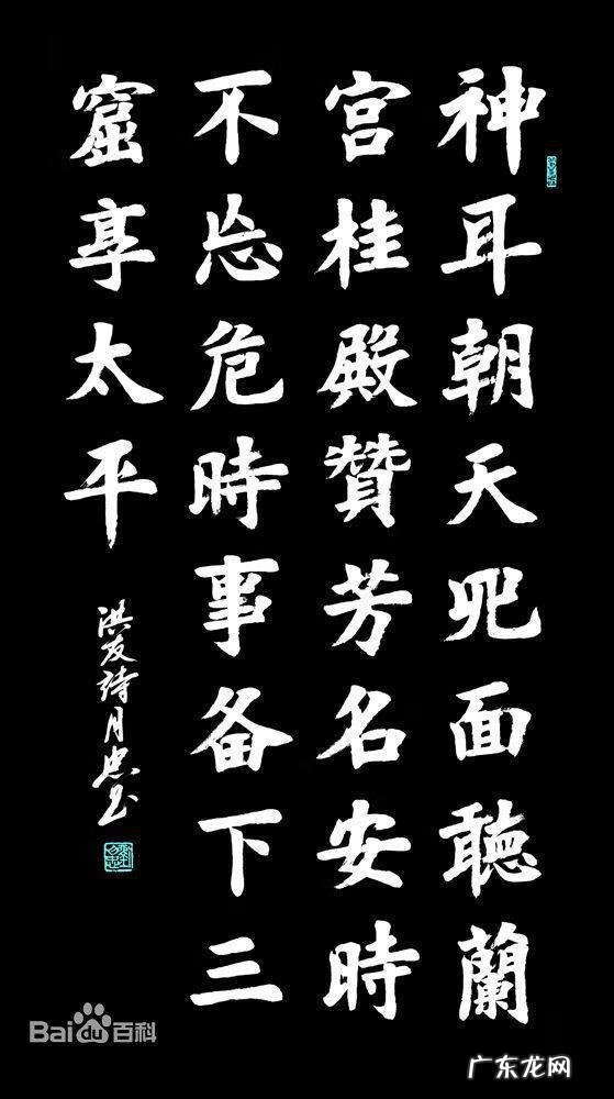 汉字的传统文化 汉字文化